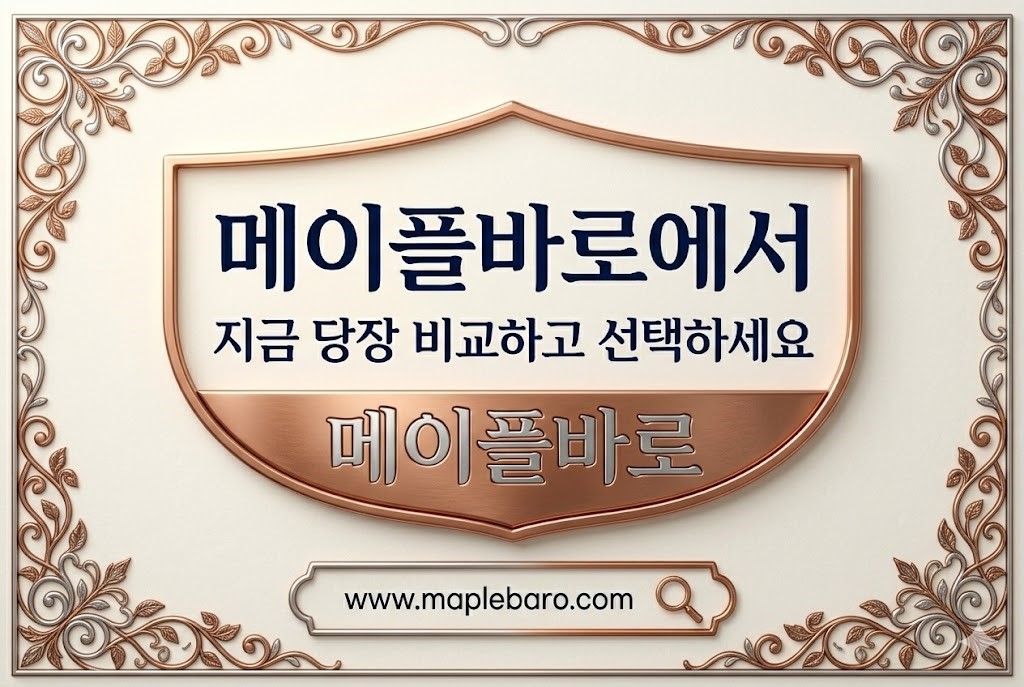 사이트흥보2