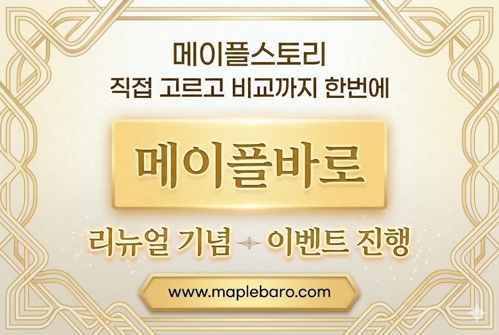 사이트흥보7-1
