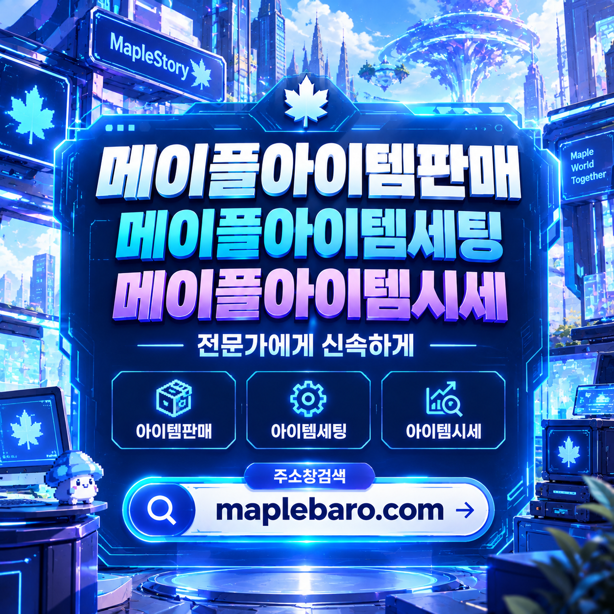 50b4f8c4-a2bf-4a6b-a815-4a012d0dae2a